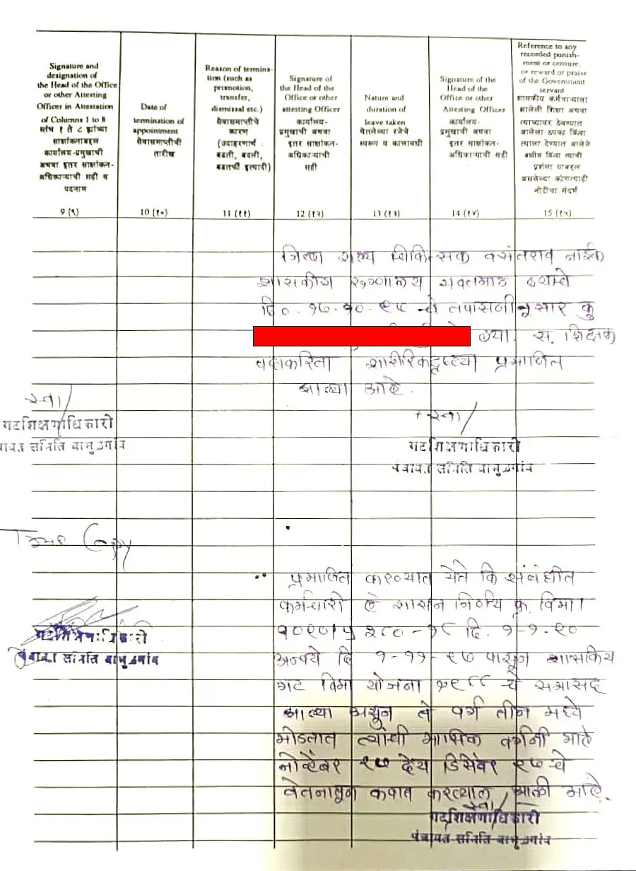 Service book